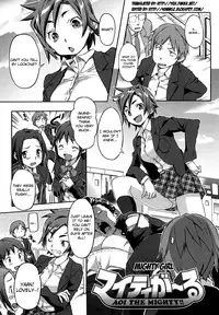 [Sameda Koban] Pink Cherry Pie [English] [4dawgz] [YQII]