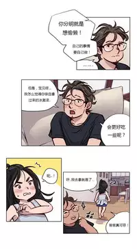 [Ramjak] Atonement Camp Ch.0-49 (Chinese)