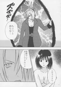 [Crimson Comics] Crimson Pure 1 (Black Cat)