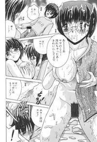 [Anthology] Kinbo Inkan XI