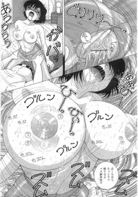 [Snowberry] Jokyoushi Naraku no Kyoudan 1 - The Female Teacher on Platform of The Abyss.