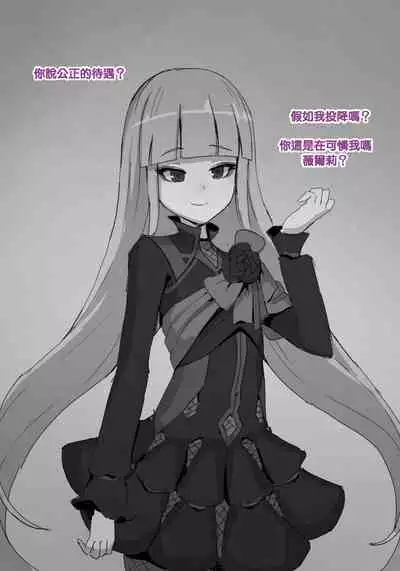 [JJ.JJ] Closers Futanari (CLOSERS) [Chinese]