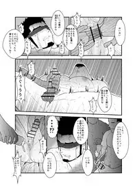 Private
