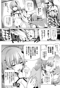 COMIC Unreal 2016-06 Vol. 61