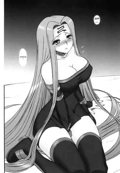 Yappari Rider wa Eroi na. Soushuuhen 1