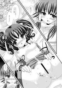 (SC42) [ARC (Tamagawa Yukimaru)] Never Forget (Tales of the Abyss)