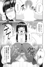 WEB Bazooka Vol.16