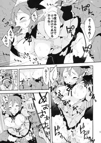 (Mabiket G3) [Dr.VERMILION (Petenshi)] Inran Pink-chan House (Mabinogi)