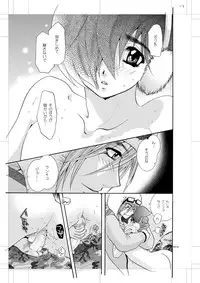 [Seinendoumei (U-K)] Seinen Doumei MODE. Nikuyoku R (Cyborg 009) [Digital]