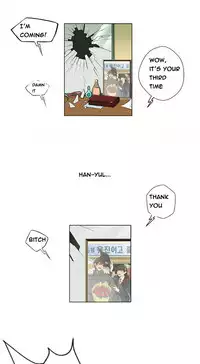 Trap Ch.1-3 (English) (Ongoing)