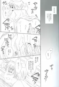 [Baren Shia C.M, LHK ((Ebi), Yumegi)] Nurse No Oshigoto (Hetalia: Axis Powers)