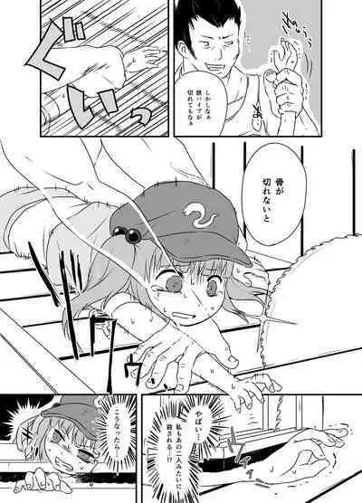 [02 (Harasaki)] Shukketsu Dai Service [Touhou Hen] (Touhou Project) [Digital]