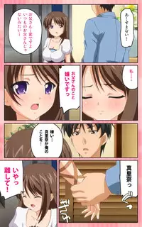 [Blue Gale] [Full Color Seijin Han] Oni Chichi 1 #2 Hashitanai Seiso na Leggings Complete Ban [Digital]