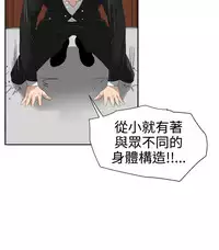 Desire King (慾求王) Ch.1-16 (chinese)