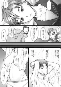 (C85) [Nagaredamaya (BANG-YOU)] SleepingSex (Sailor Moon)