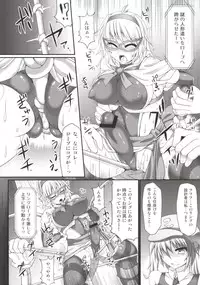 [Stapspats (Hisui)] Gensoukyou Futanari Chinpo Wrestling 123 GFCW BEST BOUT (Touhou Project) [Digital]