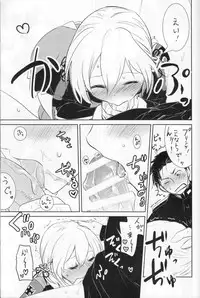 (SC2015 Winter) [Yuzu Cha (Yuzuki Yuno)] Beer fes (Kantai Collection -KanColle-)