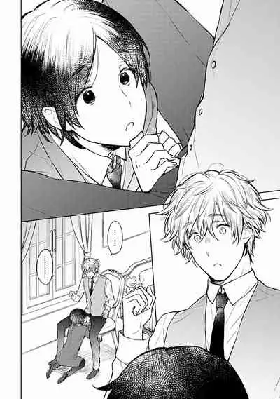 [Furukawa Fumi] Omega Koukyu Shoukan Ronnie Danshaku no Otsuki-sama | OMEGA高级娼馆 罗尼男爵与白月光 Ch. 1-5+番外1 [Chinese] [冒险者公会] [Digital]