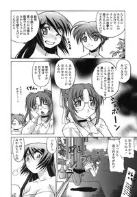 [Shimamoto Harumi.] Ichigo Time - Strawberry Time