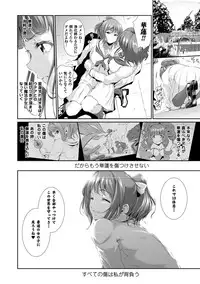 COMIC Unreal 2016-06 Vol. 61 10th Anniversary Bonus Contents DVD