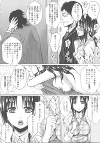 [Dunga] Shikkin Ryoujoku Benjo