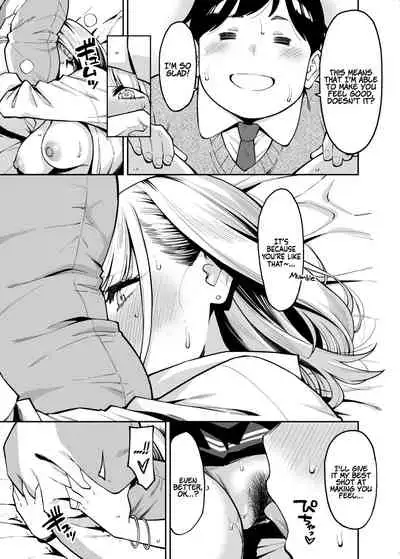 [Uchuusen Shoujigou (Shouji Nigou)] Gal wa Pocchari ni Koi o Suru | Gyaru Falls in Love with a Chubby [English] [Coffedrug]