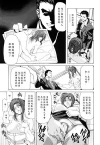 [Hori Hiroaki] Kiss Us & Kiss Ass!!! [Chinese] [黑崎貓改圖]