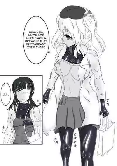 [Seamount Square] Rubber Kashima-San 1 & 2 [English][Moosh][Digital]