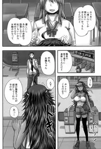 [Akigami Satoru] Hajimeteno Enjono Aitewa Ch. 1-2