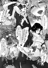 [Mia] Okita-san Daihatsujou ♥ (Fate/Grand Order)