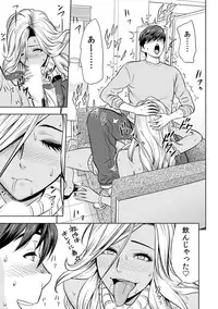 [Tatsunami Youtoku] Gal Ane Shachou to Harem Office ~SEX wa Gyoumu ni Fukumimasu ka?~ Ch. 1-6 [Digital]