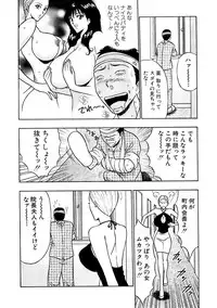 [Nagashima Chosuke] Momoiro Nyuu Town