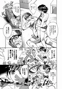 [Makibe Kataru] Yaritai Karada - The Flesh Which It Wants To Fuck