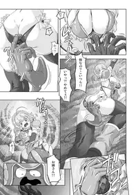 [Orange Peels (Ore P 1-gou)] Senshi vs. (Dragon Quest III) [Digital]