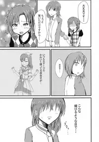 (C94) [Himanytou (Himany)] Subaru to Yuriko ga Sonoba no Nori de Futanari H Suru Hanashi (THE IDOLM@STER MILLION LIVE!)