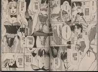 [The Amanoja9] T.S. I LOVE YOU... 2 - Lucky Girls Tsuiteru Onna | T.S. I LOVE YOU…2 Lucky Girls♡ 雜交人妖 [Chinese]