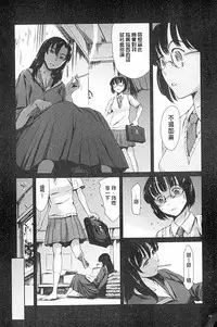 [Tuna Empire] Houkago Dorei Club +1 [Chinese]