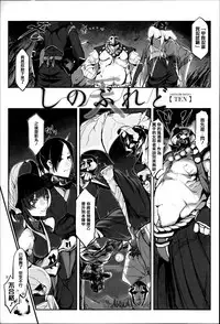 [Z-Ton] Konna Karada de Ii no Nara [Chinese] [篆儀通文書坊漢化] [Decensored]