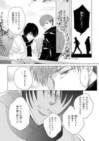 [Kamishima Akira] Kidzukanu Shisen [Digital]