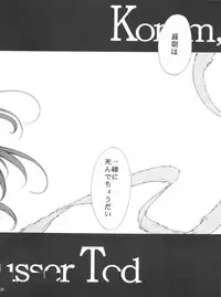 (CSP4) [Studio Kimigabuchi (Kimimaru)] ComiSpe (Neon Genesis Evangelion, Keroro Gunsou)