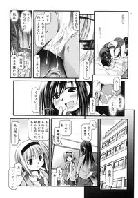 COMIC RiN 2007-10 Vol. 34