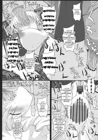 (Kouroumu 7) [Italiya, Kurosumi Yakousho (Tonyman+)] Yakumo Yukari no Chitai 1 (Touhou Project) [English] [robypoo]