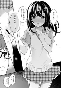 (C94) [Hobukuro! (Bekotarou)] Itomusubi