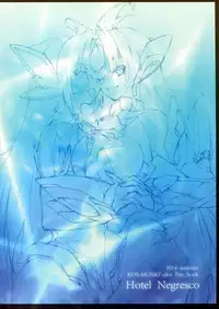 (C86) [Hotel Negresco (Negresco)] Hepatica [Dousei-hen] (Xenosaga) [English] [Tigoris Translates]