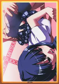 (C77) [LongHornTrain (CyoCyo)] Sonohoka no Hito (Mitsudomoe)