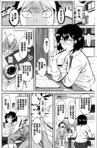 [Dr.P] Hatsukoi Splash! [Chinese]