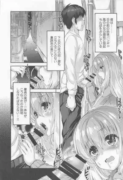 (CT41) [Magic Private Eye (Mitsuki Mantarou)] Bocchi Land (Bocchi the Rock!)