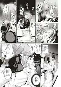 COMIC Kairakuten BEAST 2019-07