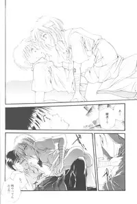 (C50) [Twin-Fizz (Miyashita Miki)] Dousedai no Shoujotachi e (Neon Genesis Evangelion)