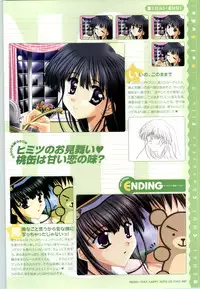 [SAGA PLANETS] Renai CHU! Happy Note Decha!!